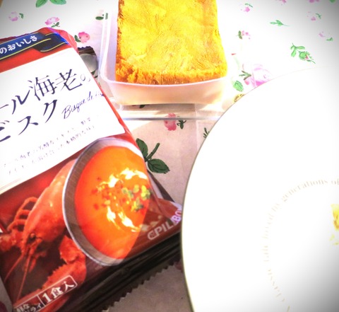 口コミ：オマール海老のビスクの画像（1枚目）