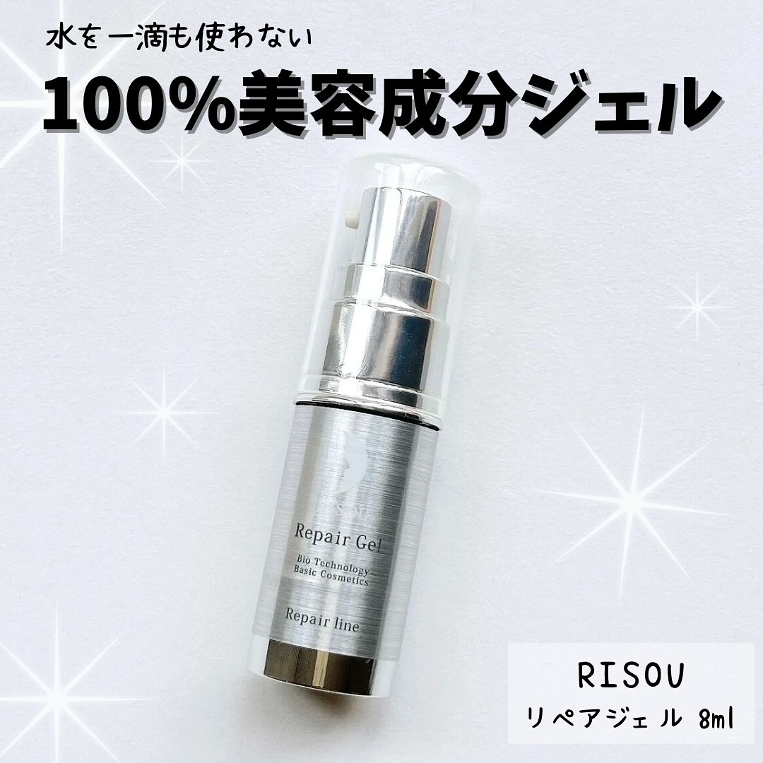 口コミ投稿：⁡⁡💎肌の“根本”から変える、美容液。リソウの【リペアジェル】は、水を一滴も使わず10…