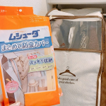 𓍯🏷️ムシューダ まとめて防虫カバーホコリもふせいでスッキリ収納できる防虫カバー🌟クローゼットの棒にテーピングで止めて付属の防虫剤（ムシューダ）をひっかけるだけ☺️コートやダウン類を…のInstagram画像