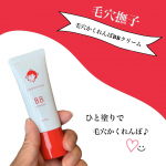 _  株式会社石澤研究所さまからいただきました。  ‪‬ ‪‬୨୧‬𓏸𓈒‬‬┈┈┈┈┈┈┈┈┈┈┈┈┈┈┈┈𓏸𓈒୨୧ 毛穴撫子　毛穴かくれんぼBBクリームオークル＠ishiz…のInstagram画像