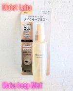 明色化粧品様より🍀@meishoku_corporationモイストラボ メイクキープミスト〈ツヤタイプ〉を提供して頂きました✨メイクの後にシュッとひと吹き🫧朝のキレイが長時間続くキープミ…のInstagram画像