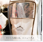 ムシューダ　まとめて防虫カバー✨ホコリもふせいでスッキリ収納💯☑️付属の防虫剤（ムシューダ）が大切な衣類を約1年間しっかり虫から守ります。☑️まとめてスッキリ収納☑️スーツ・コートで5～…のInstagram画像