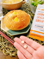 どのタイミングで飲みますか？　いつも悩むんですけど朝かな？1日2粒のお腹ポッコリ撃退ケア‼️問題は飲み忘れ😶　何か良い忘れ対策ありましたら教えてください♡ 毎日コツコツ『お腹スッキ…のInstagram画像