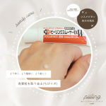 ＼ポロポロ落ちて、つるん／気になるポツポツ※にも◎【ピィリングスムーサー】で全身角質ケア🧴✨首元やフェイスラインにできるポツポツ※…実は古い角質や乾燥が原因のこともあるんです💡そんなとき…のInstagram画像