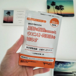 WELLBEST様✨新谷植物発酵 お腹すっきりケア✨(機能性表示食品)年齢とともにメリハリがなくなるお腹周りのたるみをどうにかしたくてはじめてみました☺新谷酵素シリーズ初機能性表示食品サ&hellip;のInstagram画像