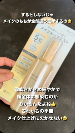 最近暑く、メイク崩れ気になってたー☀️これ、メイク仕上げに霧吹きするんだけど、これすると、メイク崩れが気にならなくって、汗かいても不思議なくらいメイクがキープされてる感じがするの🤗 霧吹きもきめ細…のInstagram画像