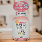 モニプラでマックスの薬用泡ボディソープが当たった。姪がよく遊びに来るので、こういう商品試せるのは嬉しい。【商品について】グリチルリチン酸ジカリウム配合の薬用タイプ。香料とか着色料とか余計なもの…のInstagram画像