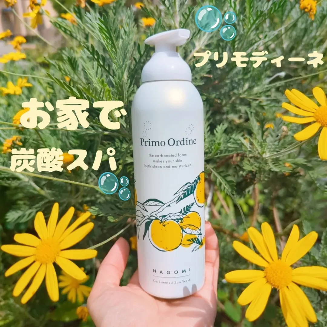 口コミ投稿：プリモディーネ🫧なごみ炭酸スパウォッシュ🫧炭酸濃度が高いから密度の高い泡がプッシ…