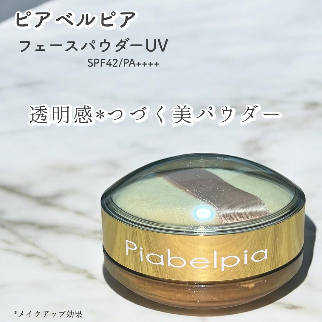 口コミ投稿：ピアベルピアフェースパウダーUVSPF42/PA++++ーーーーーーーーーーーーーーーーーー…
