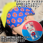 #PR大阪・関西万博 公式キャラクターミャクミャク × コラントッテのコラボアイマスクが登場！コラントッテ アイマスクGOOD×3(グッスリー)ミャクミャクデザイン「目を閉じるとは、世…のInstagram画像