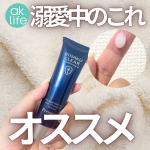 —————————薬用美白オールインワンゲル「ビハククリアプレミアム」————————— 去年の暮れくらいに出会ってずっと使い続けている薬用美白オールインワンゲル「ビハククリアプレミアム」…のInstagram画像