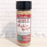 日本緑茶センター株式会社様の晩酌が100倍楽しくなる『クレイジーガーリック』を使ってみました♪︎ひと振りするだけで、いつもの食材が一味違うおつまみに早変わりする調味料です✨⁡⁡ノンフライなの…のInstagram画像