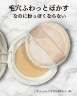 皮脂崩れや毛穴の開きが気になって、ついパウダーを重ねたくなる季節。今回使ったのは、SPF50+・PA++++で紫外線対策もできるプレストタイプのパウダー。粒子が細かくて、肌にのせても浮…のInstagram画像