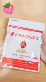 美味しいから、オススメ🥰食感もいいし、味も4種類販売されているから飽きずに続けやすいと思う👌#PR #有限会社ルーティ #スクスクのっぽくん #カルシウム #身長 #ビタミンD #成長応援 #…のInstagram画像