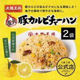 口コミ/ブログ記事の画像