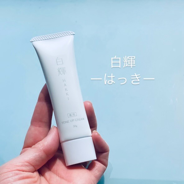 口コミ投稿：薬用　W美白ホワイトクリーム　白輝ーはっきーシミ、そばかすを防いだり、日焼け・雪…