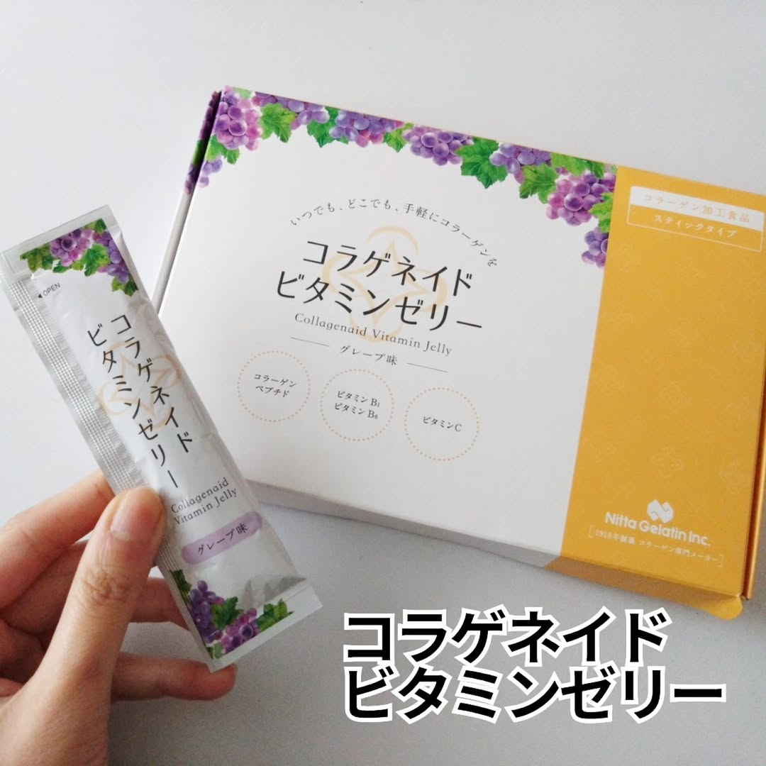 口コミ投稿：#PR #新田ゼラチン コラゲネイドビタミンゼリー手軽に美味しく、おやつ代わりにコラ…