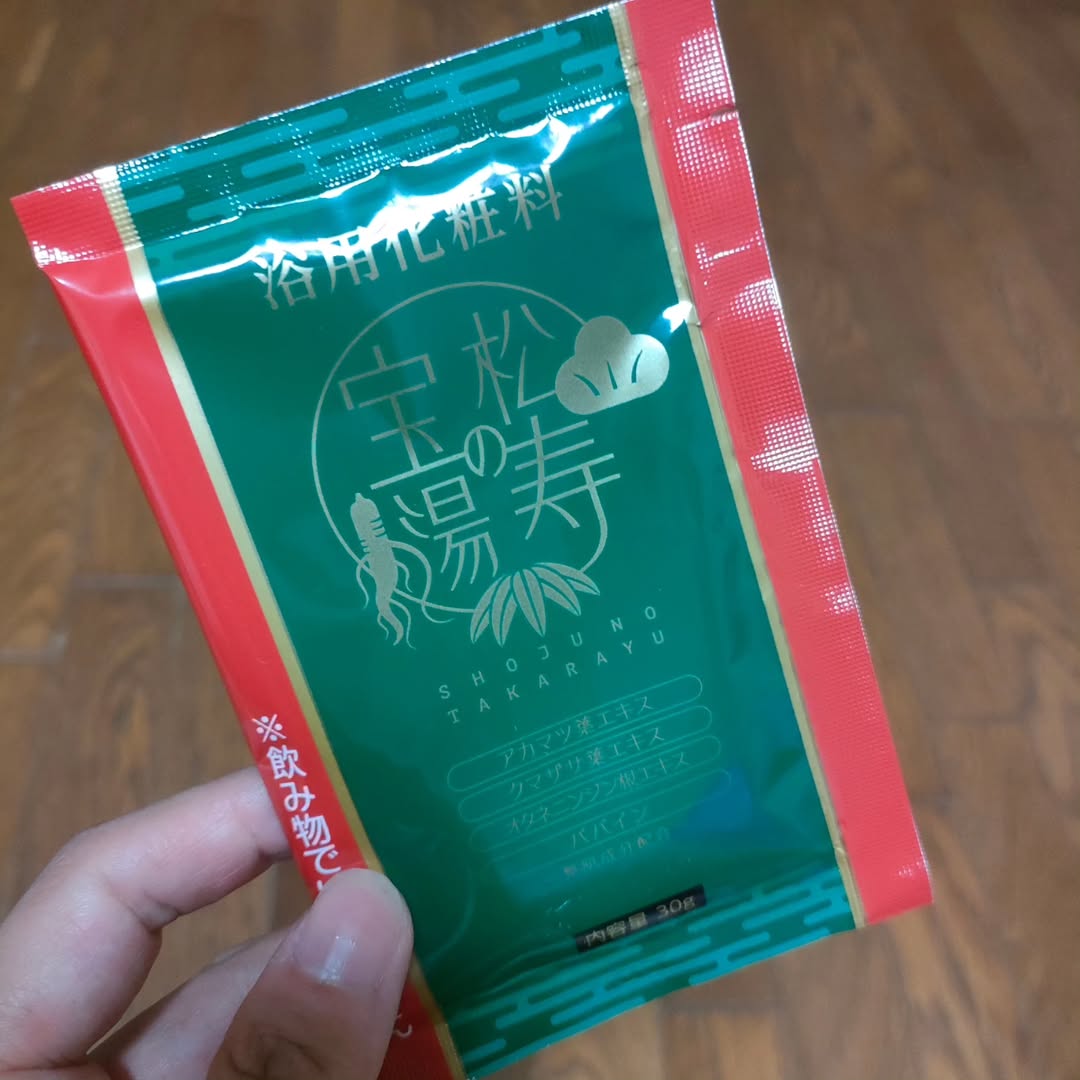 口コミ投稿：仕事の疲れをお風呂で取りたかったので松寿の宝湯使ってみました！香りも良くゆった…