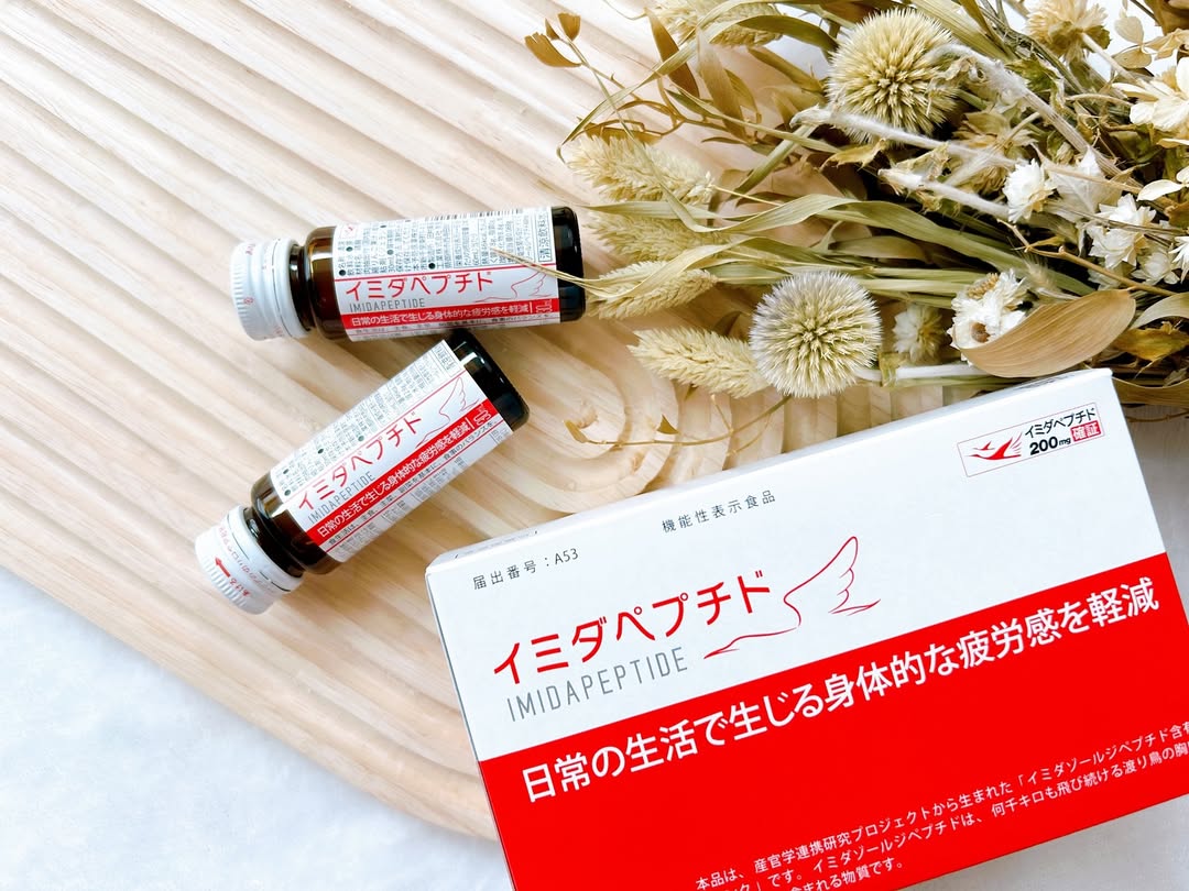 口コミ投稿：..　【 イミダペプチド 】　( 30ml×10本入り )イミダペプチドドリンクは「日常の生活…