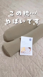 「首と肩がホッとする枕PLUS」みんな知ってる？！知らないと損してるかも。・首と肩を40度で15分間温めることで心地よい睡眠を手に入れる為の枕なんですが、束の間わたしは仕事も育児も忘れて幸せ…のInstagram画像