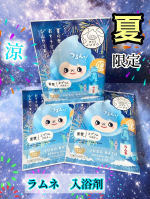旅するJUSO JUSO BATH POWDER ラムネ​夏の楽しさおすそ分け。夏の風物詩ラムネの入浴剤旅するJUSOちゃんシリーズ。可愛らしいパッケージと種類豊富でまるで日本を旅してい…のInstagram画像