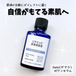 ⁡DeAU(デアウ) VCセラム‪𓂃 𓈒𓏸⁡⁡⁡🧴攻めのビタミンC美容液✨1  進化型ビタミンＣ誘導体（※1）の原液（※2）を100％配合した美容液‪𓂃 𓈒𓏸年齢とともに増える肌サイ…のInstagram画像