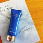 これ1本でシミ対策！！オールインワン☺️紫外線が気になる季節。。。シミ・そばかす・日焼け後のほてりを防いでくれる。対策ばっちり！伸びもいいけどベタつかない使い心地が⭕️#PR #安心健…のInstagram画像