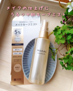 .✨⁡モイストラボ⁡メイクキープミスト＜ツヤタイプ＞⁡　　　　　　　　　⁡⁡1日中うるおい感のある肌を楽しめる⁡スキンケア発想のうるおいミスト🩵⁡⁡うるおい力だけでなくツヤ感も期待…のInstagram画像