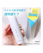 【モニター】⁡Rz+ by ROSETTE『infeel クリアショットセラム』𓈒𓂂𓂃◌𓈒𓐍＼透明感*1 ケアしたい人必見／肌悩みにアプローチする針*2 美容液！*1 うるおいによ…のInstagram画像
