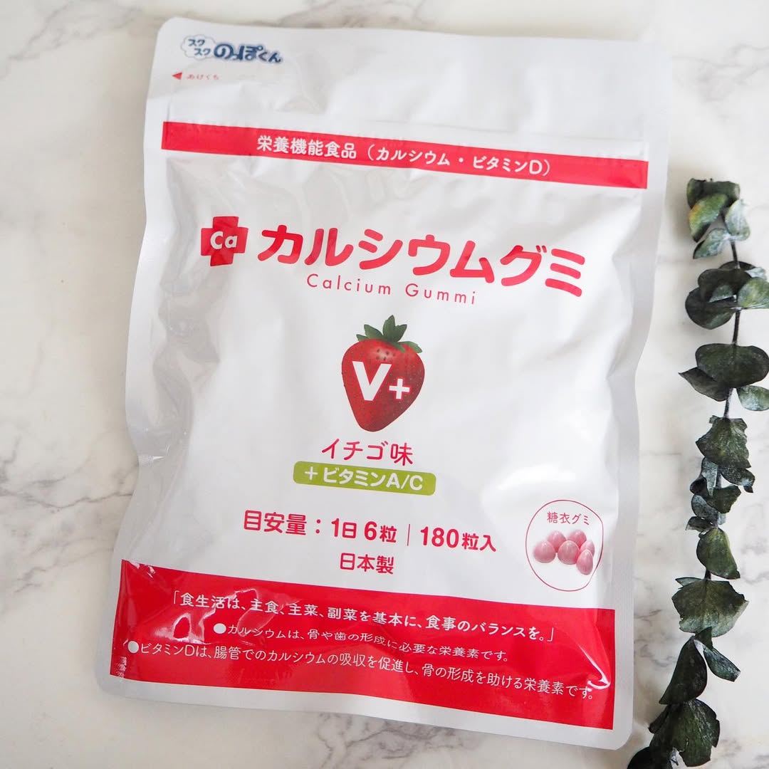 口コミ投稿：【成長をサポート！「カルシウムグミV+（イチゴ味）】#PR #有限会社ルーティ #スクス…