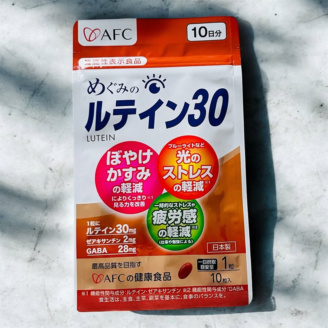 口コミ投稿：📱スマホ、💻パソコン、🌞まぶしい太陽…毎日“光ストレス”にさらされてる目、ちゃんとケ…