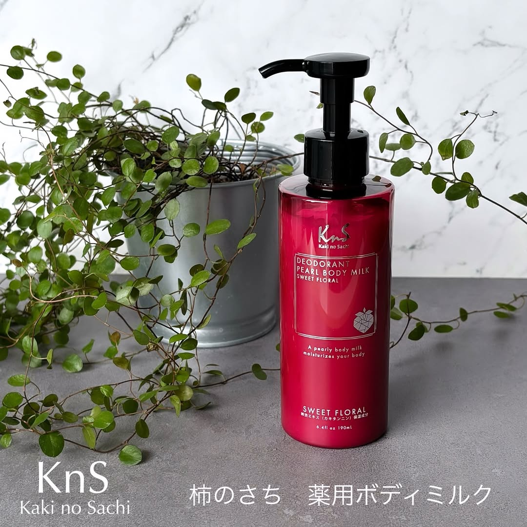 口コミ投稿：🌿柿のさち　薬用ボディミルク 殺菌(有効)成分イソプロピルメチルフェノールが腋臭・…