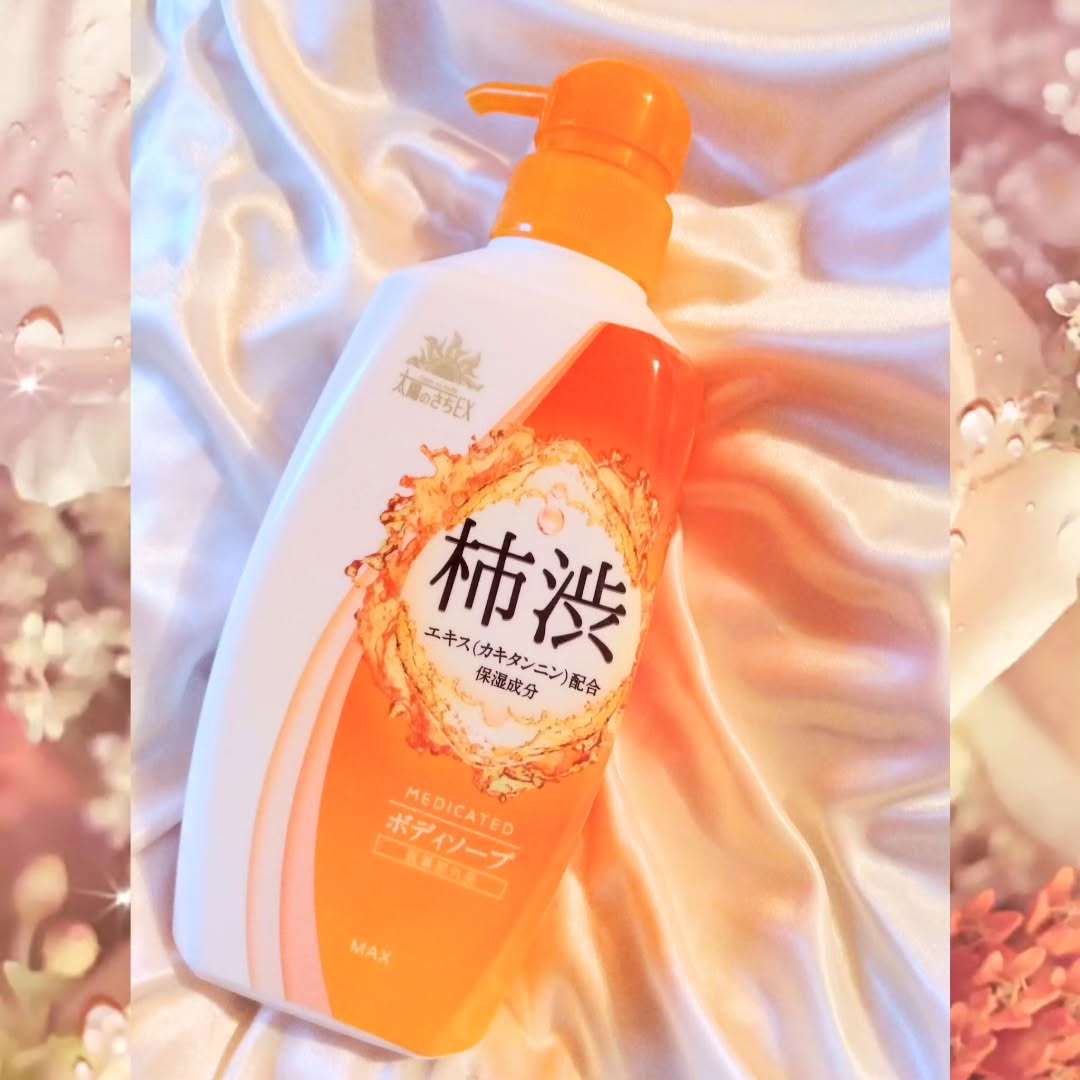 口コミ投稿：*続々と梅雨入りのニュースが入ってきましたね。ひんやりしつつ、蒸し暑さもあり、じ…