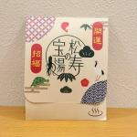 .┈┈┈┈┈┈┈┈┈┈和漢薬研究所松寿の宝湯┈┈┈┈┈┈┈┈┈┈医薬品製造会社の和漢薬研究所から発売する入浴剤！自然の香りに包まれたバスタイムを楽しめました◎是非チェックし…のInstagram画像