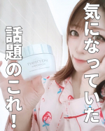 最近、マスクを外す機会も増えてシミ・そばかすが気になってきたので気になっていたこちらをついに使ってみました！W美白※成分配合で、シミの原因にしっかりアプローチしてくれるアイテム✨ 朝晩のスキ…のInstagram画像
