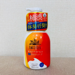 太陽のさちEXシリーズはニオイを洗う＋ニオイを防ぐボディケア✨気になる体臭・汗臭しっかり防ぐ＆肌ケア！体臭や汗臭に加え、加齢による不快な臭いをしっかり予防！気になるカラダのニオイに対応する&hellip;のInstagram画像