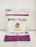 カルシウムグミFe（グレープ味）子どもたちの健やかな成長に欠かせないカルシウム、ビタミンD、マグネシウム、亜鉛などをバランス良く配合したグミタイプの栄養機能食品です🥰成長曲線を見ると、我が家の…のInstagram画像