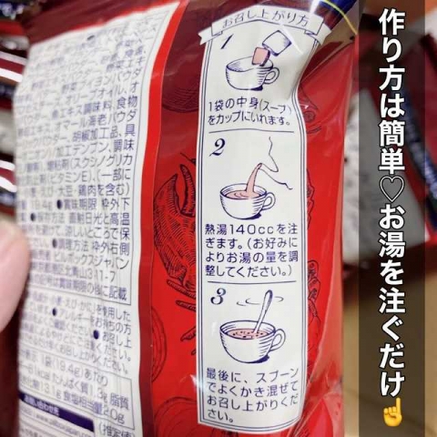 口コミ：大好きなオマール海老！の画像（2枚目）