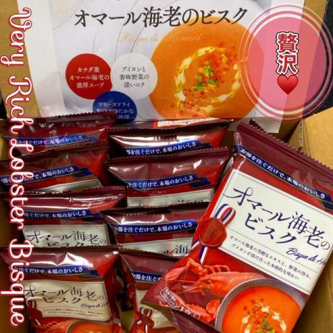 口コミ：大好きなオマール海老！の画像（1枚目）