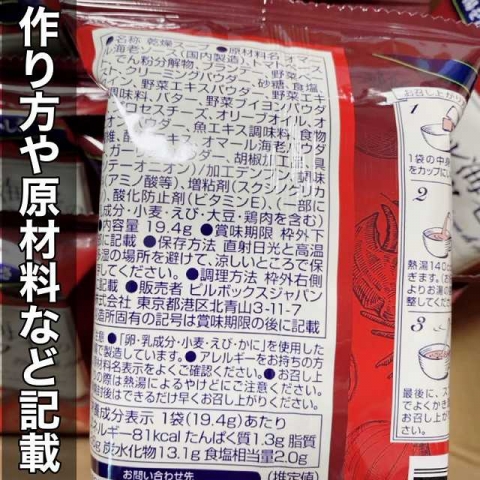 口コミ：大好きなオマール海老！の画像（3枚目）