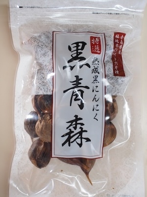 口コミ：⭐︎ 安心健康ライフ株式会社さん　熟成黒にんにく「黒青森」 200g各サイズ片詰合せ　野菜炒めに！お好み焼きに！の画像（1枚目）