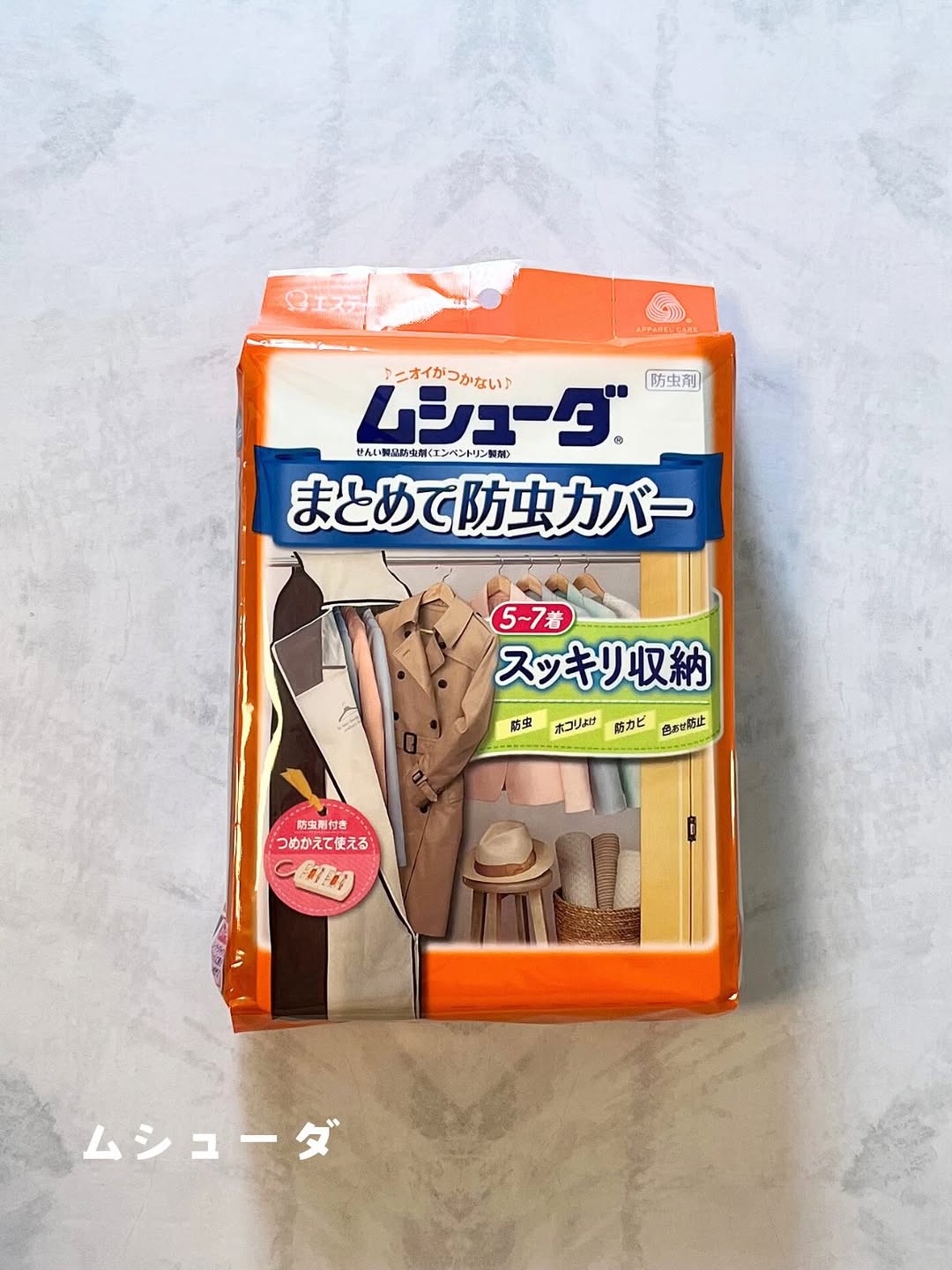口コミ投稿：❄︎◾️ムシューダ防虫対策のまとめてムシューダ始めました✨こちらは大事な洋服を守って…