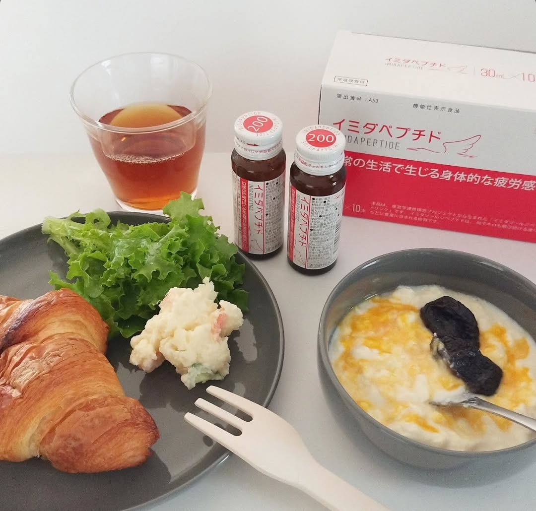 口コミ投稿：*最近すぐ疲れちゃう…😅寒暖差が原因なのかな仕事も家事もイマイチやる気が出ない💦疲…