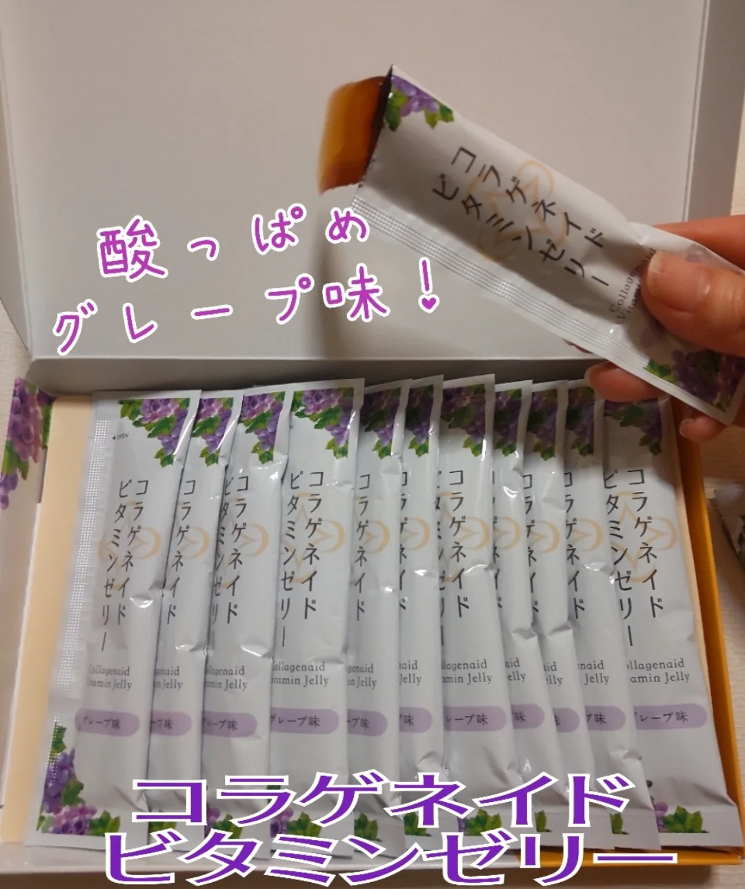 口コミ投稿：おやつ感覚で美味しく〘コラーゲン〙〘ビタミンB1.B6.C〙が補給できちゃう【コラゲネ…