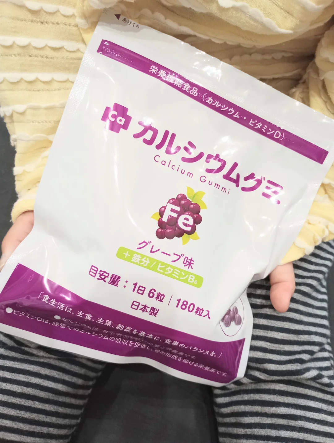 口コミ投稿：カルシウムグミFe（グレープ味）子どもたちの健やかな成長に欠かせないカルシウム、…