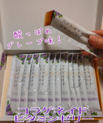 おやつ感覚で美味しく〘コラーゲン〙〘ビタミンB1.B6.C〙が補給できちゃう【コラゲネイドビタミンゼリー】を冷蔵庫でよく冷やして１日１本食べてみてます☺️甘さひかえめで、爽やかな酸っぱさの…のInstagram画像