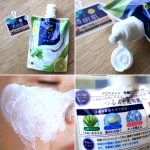 角質が気になる部分を集中的にアロエの発酵パックでクリア肌.#PR #アロインス #アロエメイド #発酵クリアパック #発酵アロエ #発酵コスメ #洗い流すパック #アロエヨーグルトの香り #mo&hellip;のInstagram画像