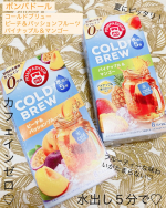 ♡いいね👍フォローお願いします♡ポンパドール　◯コールドブリュー ピーチ＆パッションフルーツ ◯コールドブリュー パイナップル＆マンゴー　(各8ティーバッグ入り)@pompadour_te…のInstagram画像