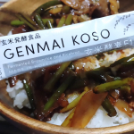 玄米酵素F100食物繊維たっぷりで、ビタミンB群やアミノ酸なども豊富。食べすぎたかも？というときの強い味方。おなかいっぱいでもおなかがスッキリしないときがあるけど、これがあれば……という…のInstagram画像