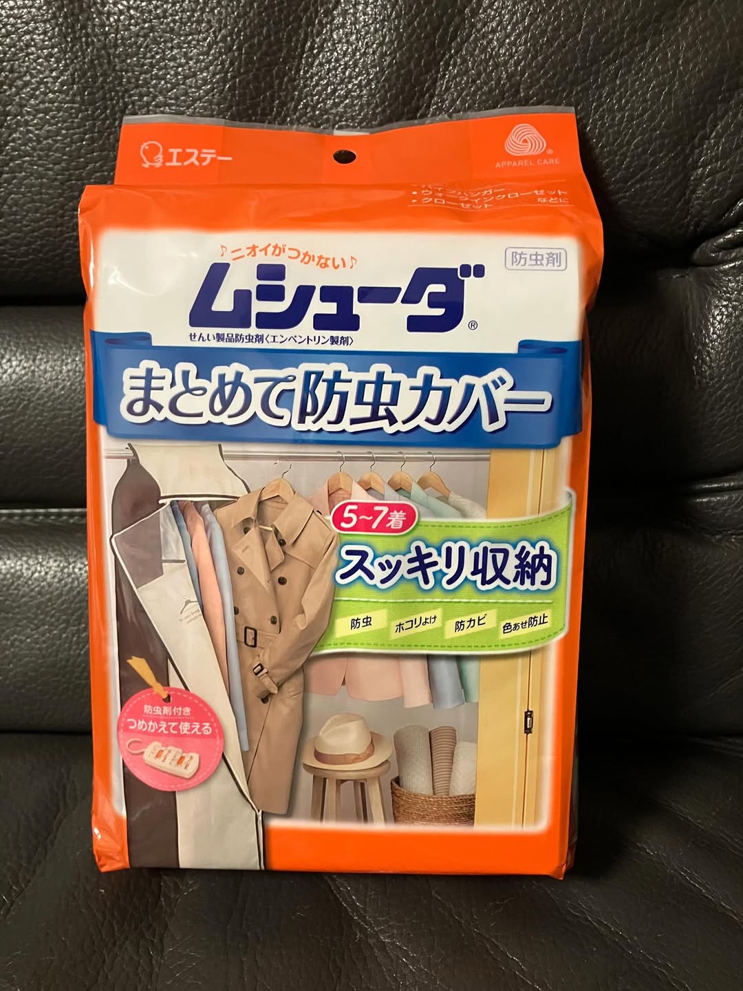 口コミ投稿：【ムシューダ　まとめて防虫カバー】ホコリもふせいでスッキリ収納できます。付属の…